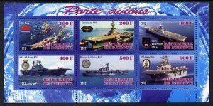 DJIBUTI - 2012 - Aircraft Carriers #1 - Perf 6v Sheet - MNH - Private Issue