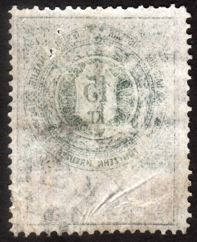 1885, Austria 15Kr, Revenue stamp, Used