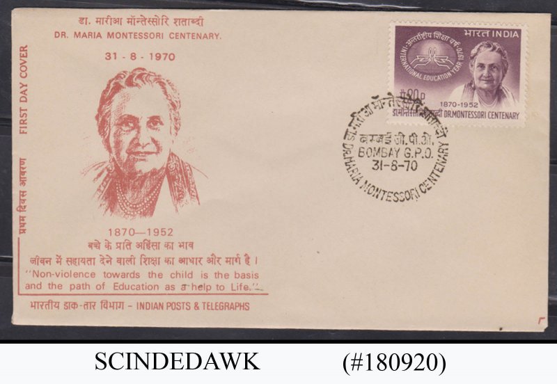 INDIA - 1970 DR. MARIA MONTESSORI CENTENARY FDC