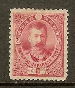 Japan, Scott #87, 2s Gen Kitashirakawa, F-VF Centering, MH