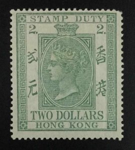 MOMEN: HONG KONG SG #F4 MINT OG H **CERT** £450 LOT #62965