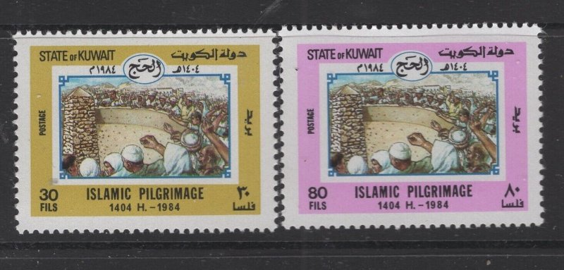 Kuwait #969-70  (1984 Islamic Pilgrimage set) VFMNH CV $5.00