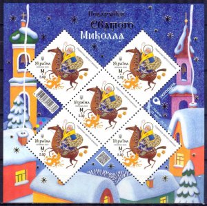 Ukraine 2023 Cross of St. Nicholas Christmas Sheet MNH