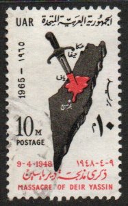Egypt Sc #664 Used
