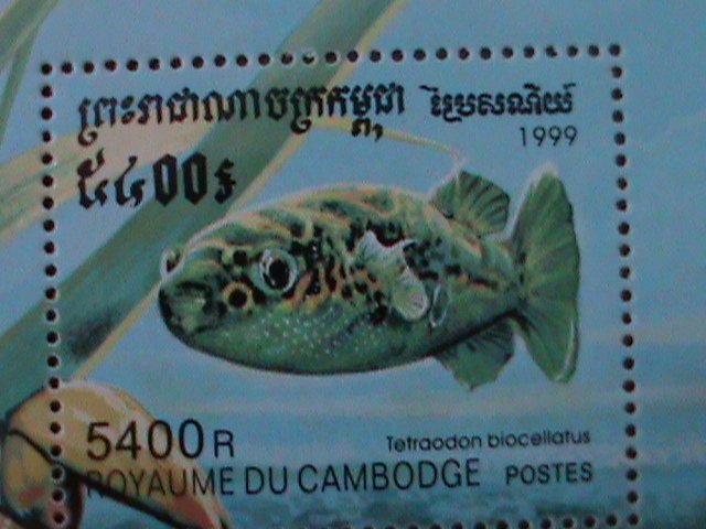 ​CAMBODIA-1999-SC#1809-  TETRAODON BIOCELLATUS FISH MNH S/S VF HARD TO FIND