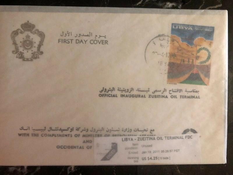 Great Libya Cover Stamp Souvenir Sheet Collection Lot MXE