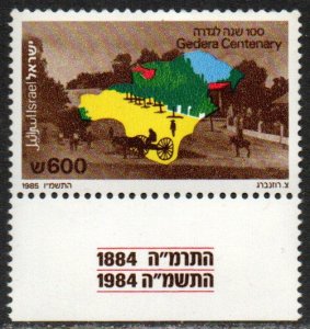 Israel Sc #920 MNH with Tab