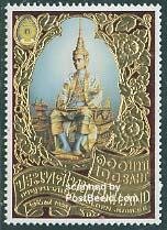 Thailand 1996, Golden jubilee 1v, MNH