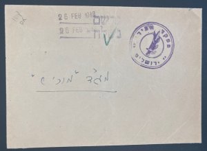 1948 Israel Doar Ivri Military Post Office Stampless Cover Judaica February 26