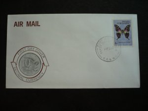 Postal History - Papua New Guinea - Scott# 211 - First Day Cover