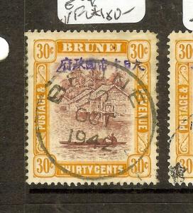 BRUNEI JAPANESE OCCUPATION (P1502B) 30C ENGLISH CANCEL  SON CDS VFU VFU