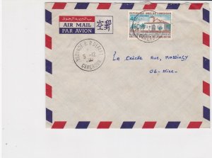 cameroun 1970s mosque airmail stamps cover ref 20466 