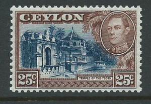 Ceylon SG 392 MH