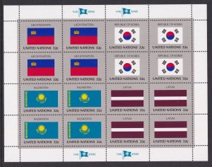 UN New York 690-697 Flags Panes MNH VF