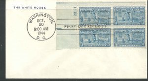US - #E17 - FDC - SCV-15.00