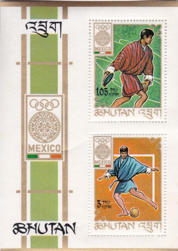 Bhutan Scott #97h MNH sk0079