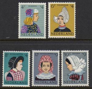 Netherlands 1960 Costumes VF MNH (B348-52)