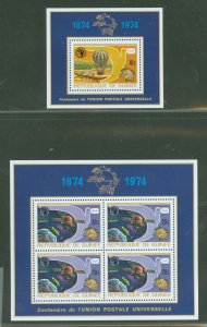 Guinea #676-677  Souvenir Sheet
