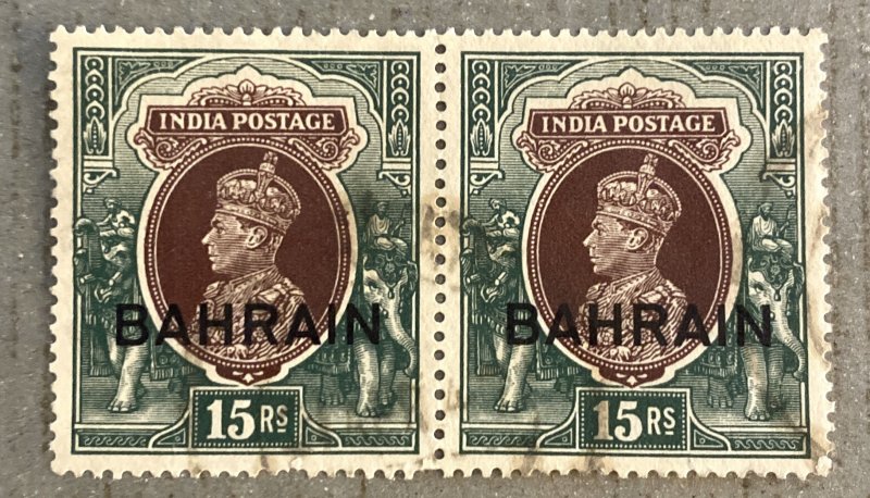 Bahrain 36 - 1941 15Rs India Postage KGVI Horizontal Pair Stamps, Used