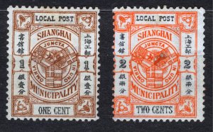 CHINA, SHANGHAI, 1893 -1897