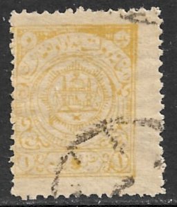 AFGHANISTAN 1909-19 1rup Olive Bister ARMS Issue Sc 211 VFU