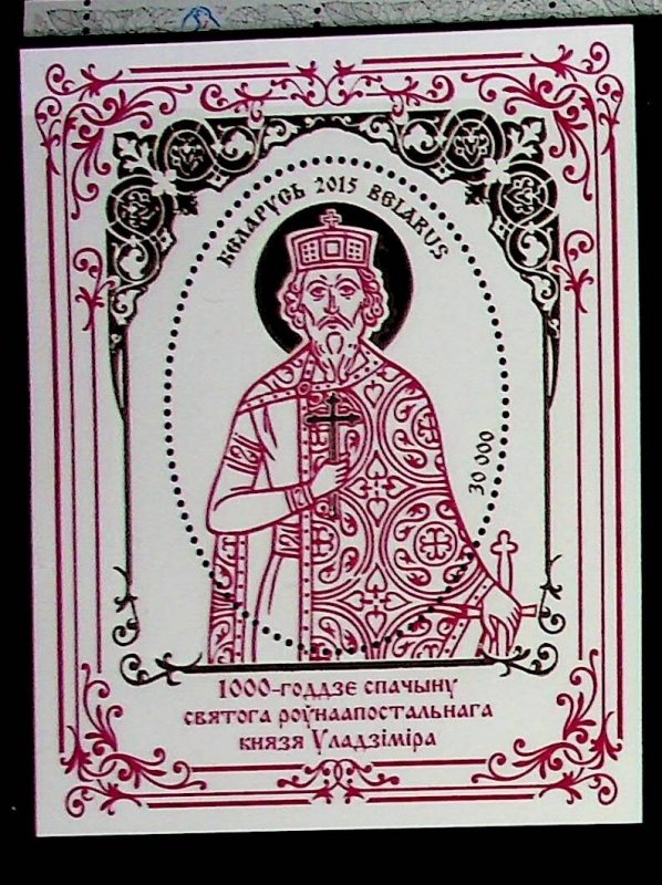 BELARUS Sc 944 NH SOUVENIR SHEET OF 2015 - ART - ICON - (OJ25)