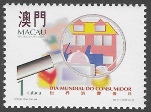 Macau (1995) - Scott # 766,  MNH