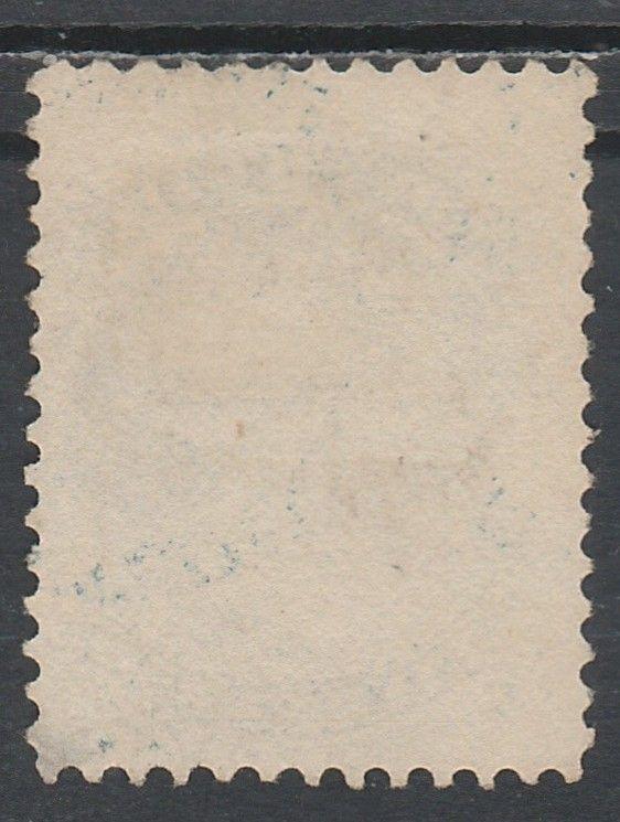 NOVA SCOTIA 1860 QV 5C USED 