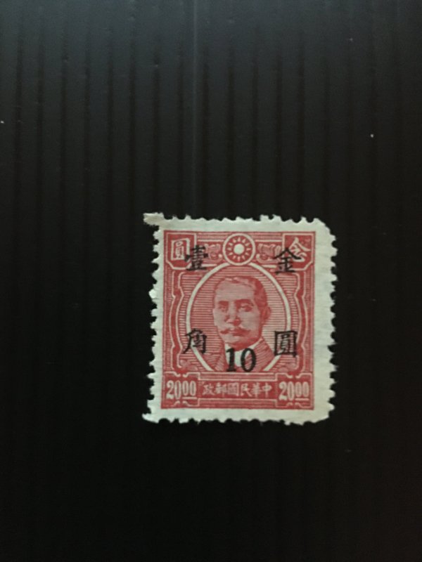 1900's China stamp, Genuine, List #651