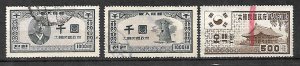 KOREA FISCAL REVENUE TAX 3 OLD CLASSICAL STAMPS