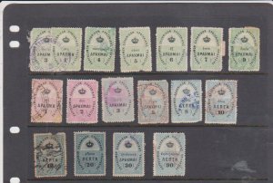 Greece 17 Consular Revenue Stamps Used Overprint Hellenic Administration