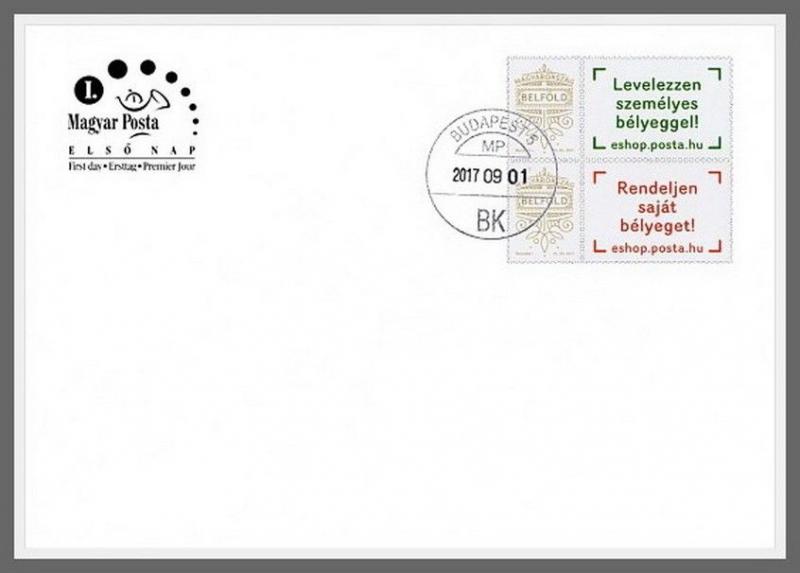 H01 Hungary 2017 Very Own Stamp FDC MNH Postfrisch