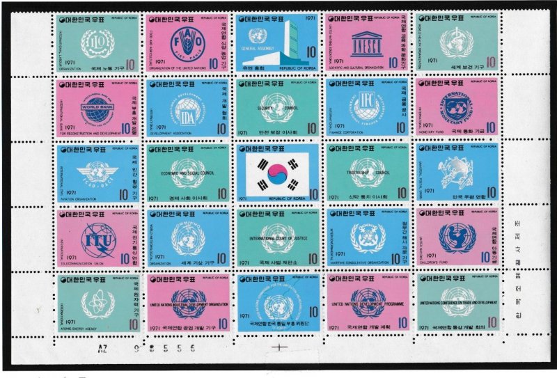 Korea (South) # 756-780, ,UN Organizations, Sheet of 50, Mint NH, 1/2 Cat.