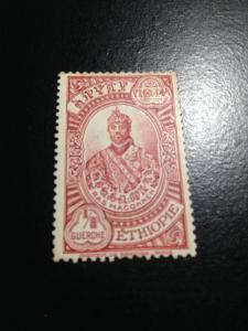Ethiopia sc 232 mhr