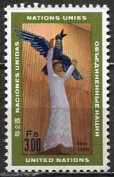 United Nations Geneva; 1970: Sc. #13: **/MNH Single Stamp