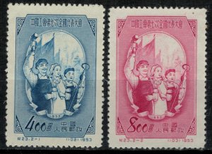 China (PRC) #185-6*  CV $4.50