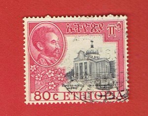 ETHIOPIA SCOTT#318 1961 80c TOMB OF PRINCE MAKONNEN - USED