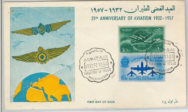 62546 - EGYPT - POSTAL HISTORY - FDC COVER 1957  S. # 408/9  Egyptian Air Force 