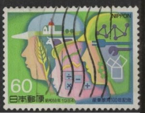 Japan 1620 (used) 60y Industrial education (1984)