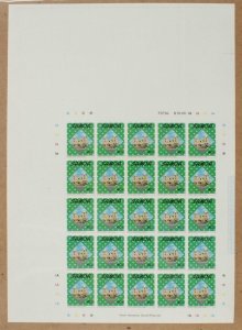 SAMOA 1988 Christmas 50c IMPERF PROOF sheet, imprint. MNH **. Probably unique.