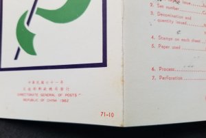 Taiwan World Scouting Year 1982 Boy Scout Jamboree Baden Powell (FDC) *card