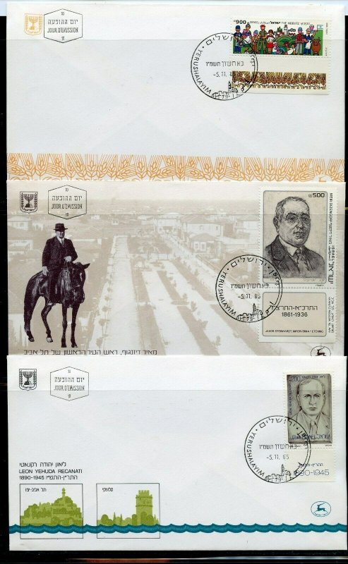 ISRAEL LOT OF 18 1985 FIRST DAY COVERS