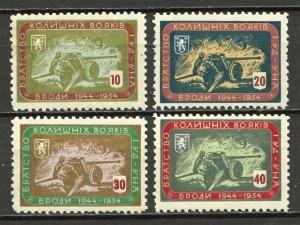 1954 ОУН УПА Battle of Brody,Devision Galicia,Underground Post,MNH**