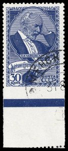 Russia #791var, 1940 Tchaikovsky, 30k blue, variety imperf. at bottom, used