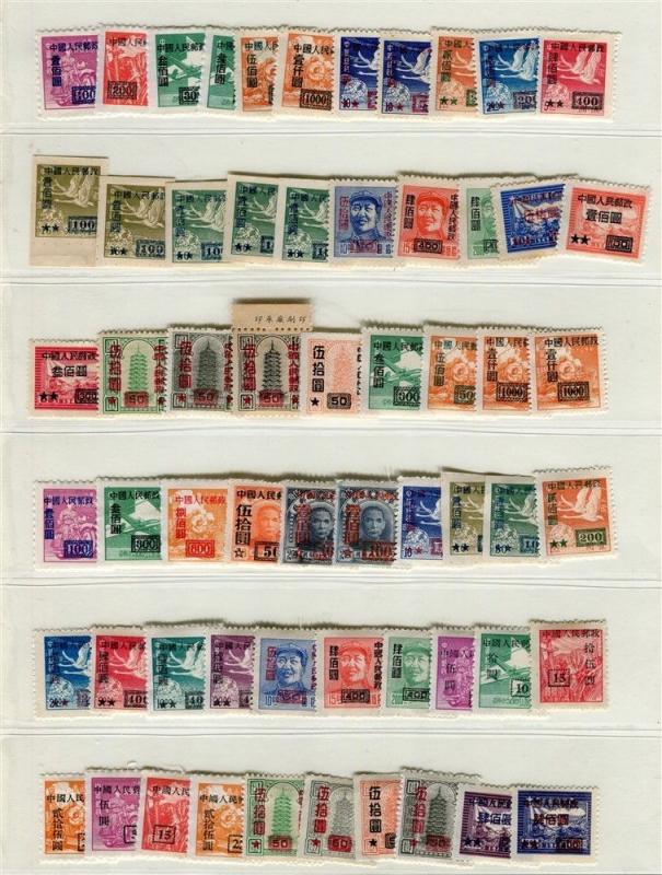 CHINA PRC; 1950-51 definitive issue fine Mint range of values