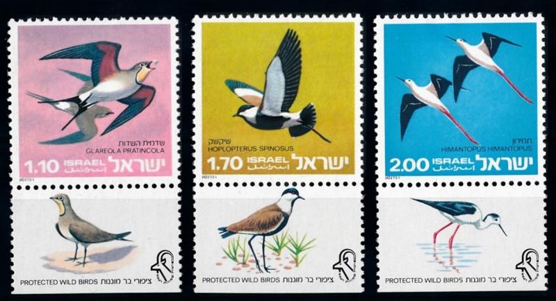 [66380] Israel 1975 Birds  MLH