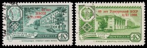 Russia Scott 2336, 2337 (1960) CTO VF, CV $6.00 C