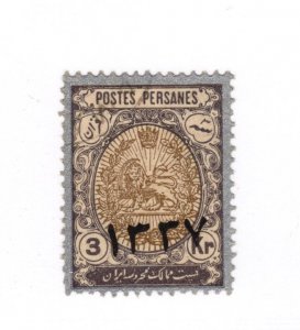Iran - See Scott Note - Forgeries Abound #604 MH - Stamp CAT VALUE $45.00