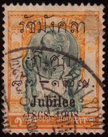 Thailand SG#113 Used - 1908 1a.  - Kings, Anniversary