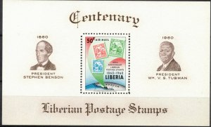 Liberia #C129, Souvenir Sheet, MNH